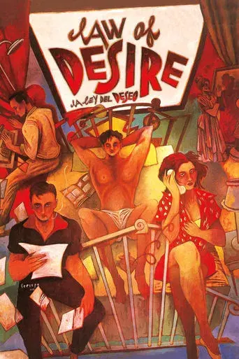 La ley del deseo