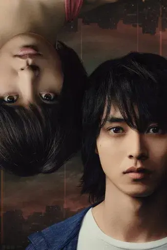 Alice in Borderland - Poster