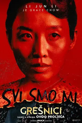 Los pecadores - Poster