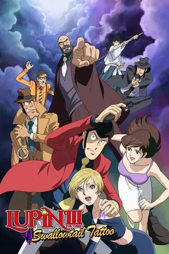 Lupin III: Nusumareta Lupin - Poster