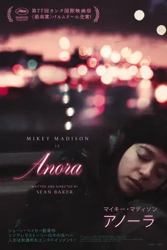 Anora - Poster