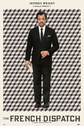 La crónica francesa - Poster