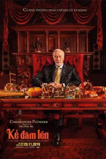 Puñales por la espalda - Poster