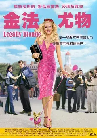 Una rubia muy legal - Poster