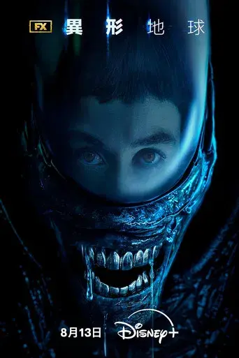 Alien: Planeta Tierra - Poster