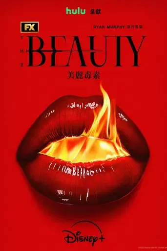 The Beauty - Poster