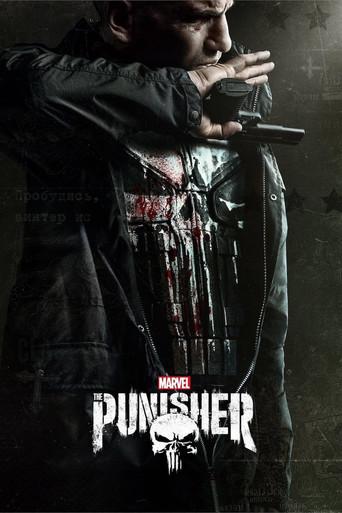 Marvel - The Punisher poster