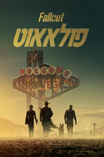 Fallout - Poster