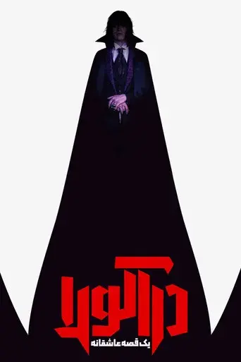 Drácula - Poster