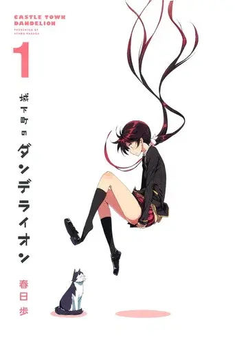 Temporada 1