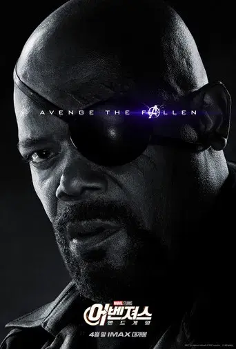 Vengadores: Endgame - Poster