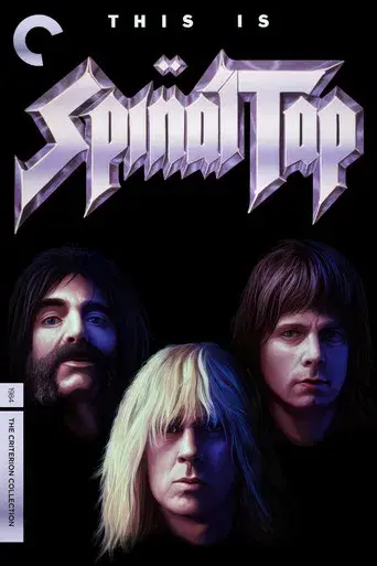 This Is Spinal Tap - Poster