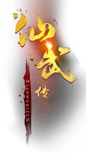 Banished Disciple’s Counterattack - Logo