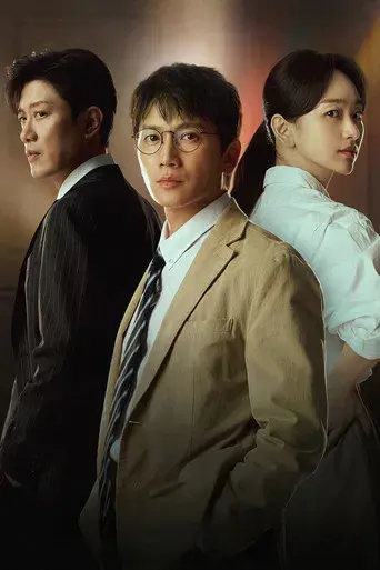 El regreso del juez - Poster