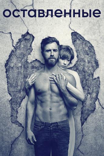 The Leftovers - Poster