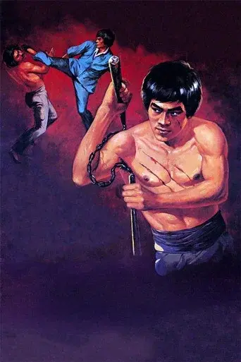 Fist of Fury - Poster