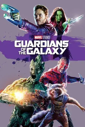 Guardianes de la galaxia - Poster