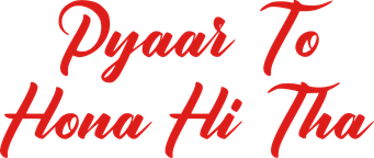 प्यार तो होना ही था - Logo