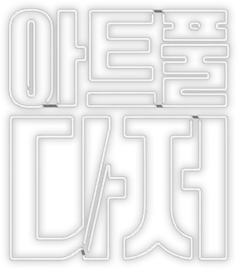 The Artful Dodger - Logo