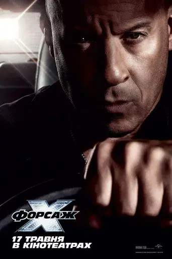 Fast & Furious X - Poster
