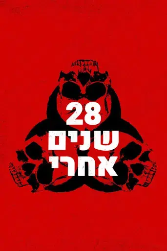 28 años después - Poster