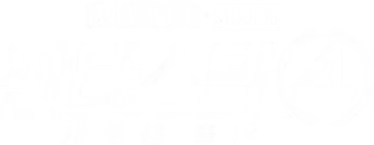 Los Cuatro Fantásticos: Primeros pasos - Logo