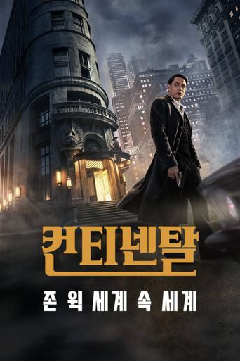 The Continental: Del universo de John Wick - Poster