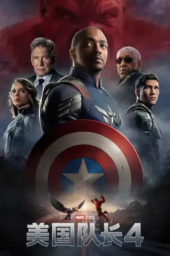 Capitán América: Brave New World - Poster