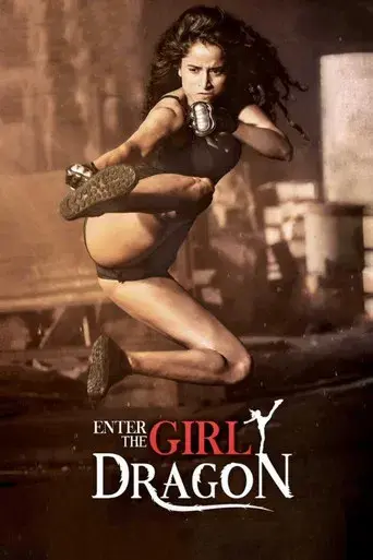 लड़की poster