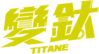 Titane - Logo