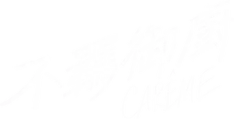 Carême, chef de reyes - Logo