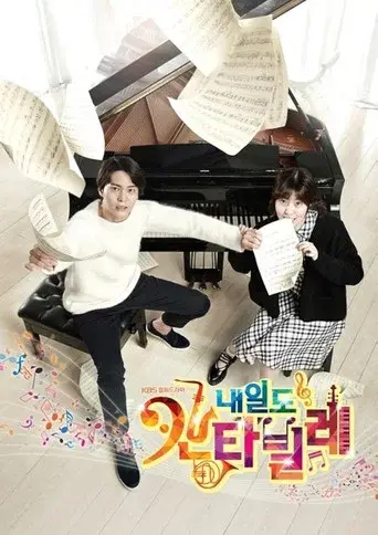 Temporada 1