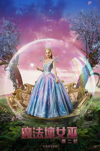 Wicked Parte II - Poster