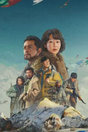 生命树 poster