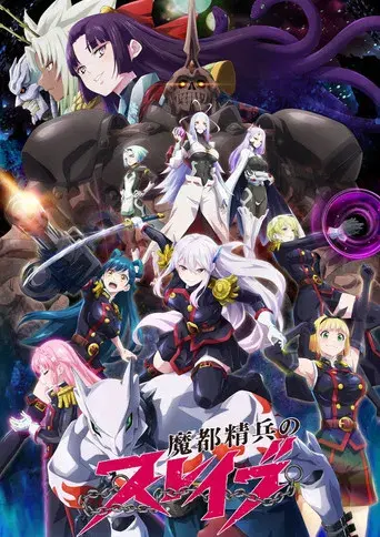 Chained Soldier - Poster