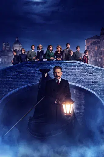 Misterio en Venecia - Poster