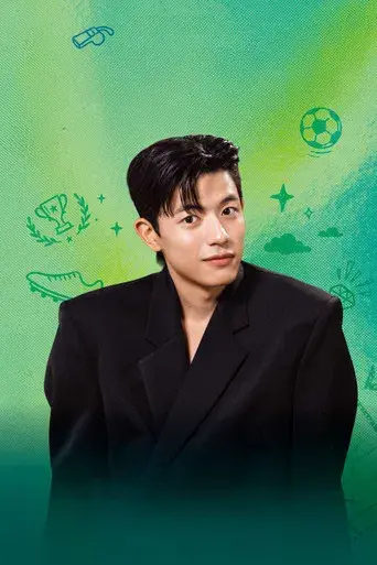 Humana por accidente - Poster