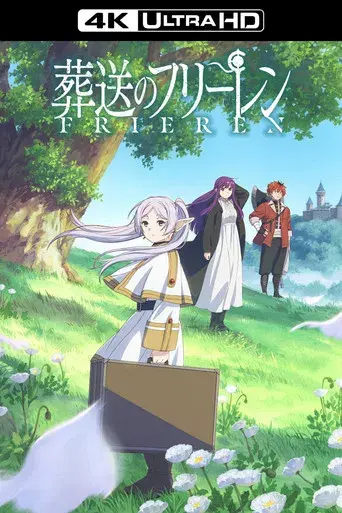 Frieren: Tras finalizar el viaje - Poster