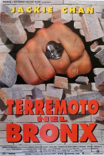 Duro de matar - Poster