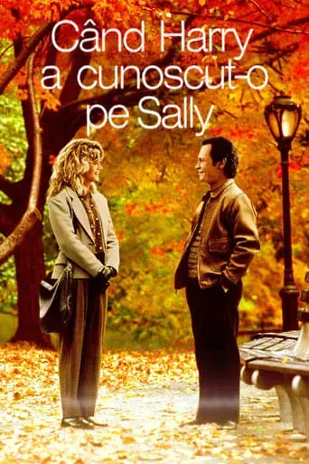 Cuando Harry encontró a Sally - Poster