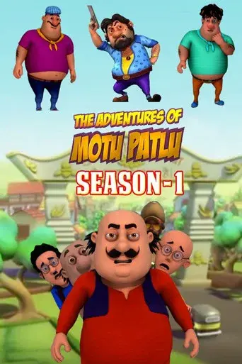Temporada 1