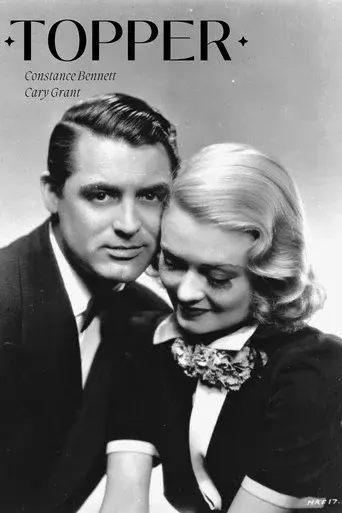 Una pareja invisible - Poster