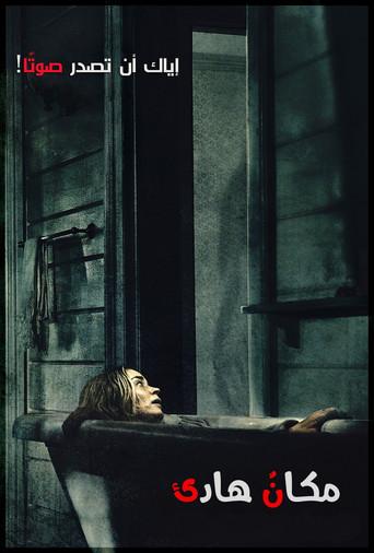 Un lugar tranquilo - Poster