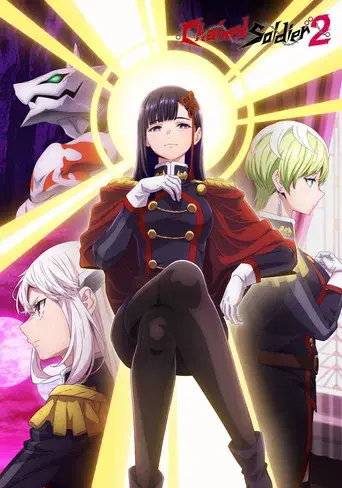 Chained Soldier - Poster