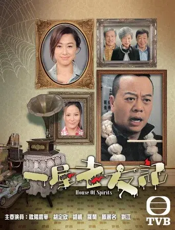 Temporada 1