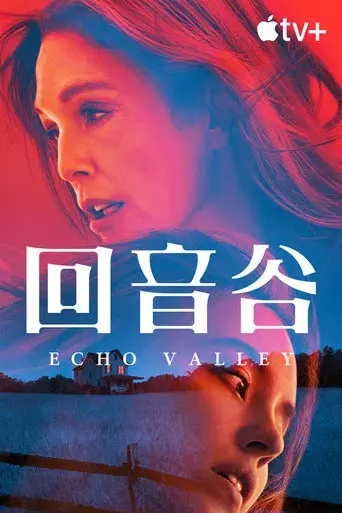 Echo Valley - Poster