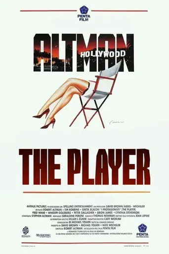 El juego de Hollywood - Poster