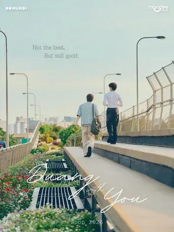 ด้วงกับเธอ - Poster