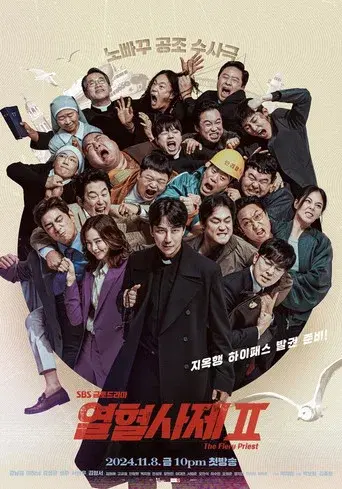 Temporada 2