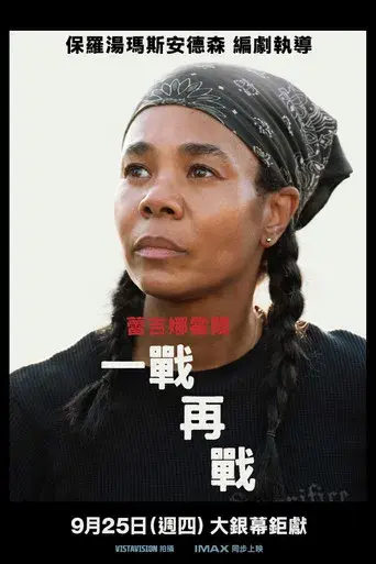 Una batalla tras otra - Poster